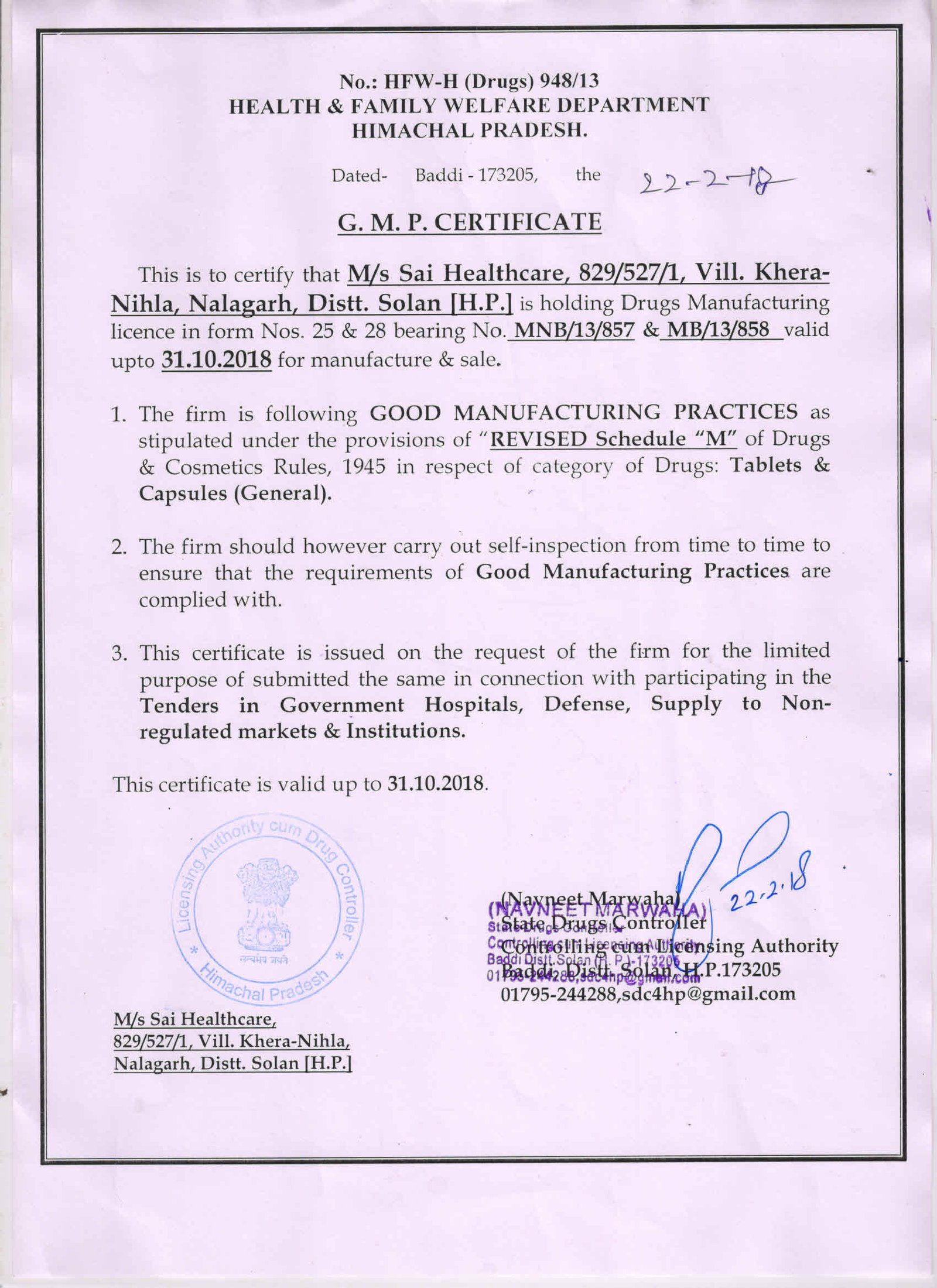 Certificates – Shri Sai Healthcare